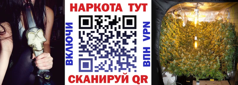 Какие есть наркотики Саров Амфетамин Галлюциногенные грибы Кокаин ГАШ МАРИХУАНА Мефедрон