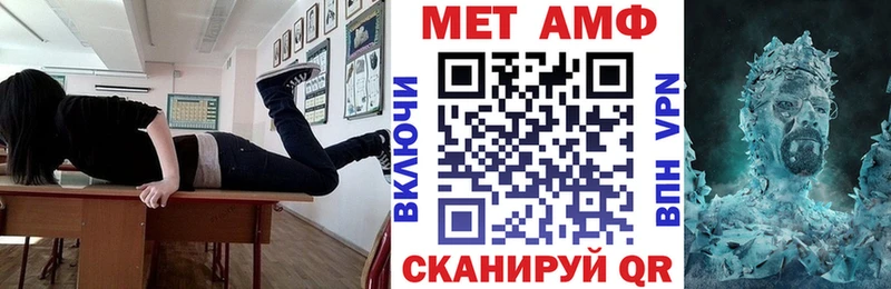 Amphetamine VHQ  Саров 