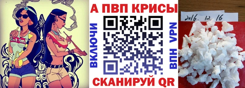 цены   Саров  Alpha PVP Соль 
