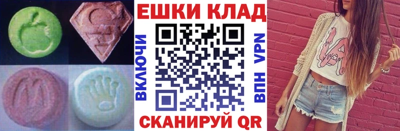 ЭКСТАЗИ ешки  Саров 
