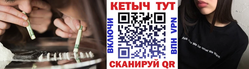даркнет сайт  Саров  Кетамин VHQ 