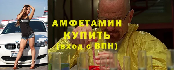 мефедрон Арсеньев