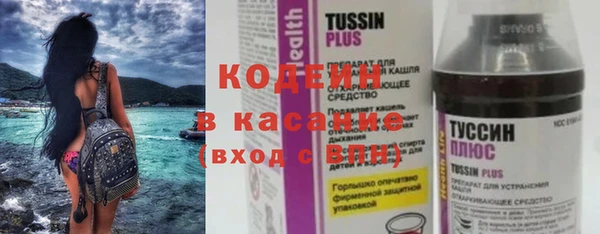 наркотики Новозыбков