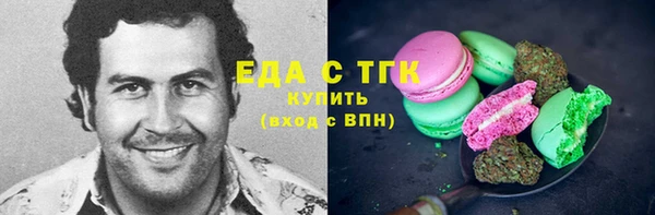 MESCALINE Аркадак