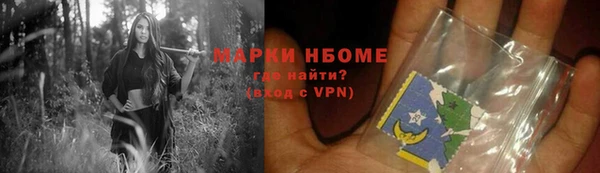 меф VHQ Алексин
