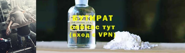 мефедрон Арсеньев