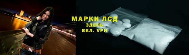 тгк Нефтегорск