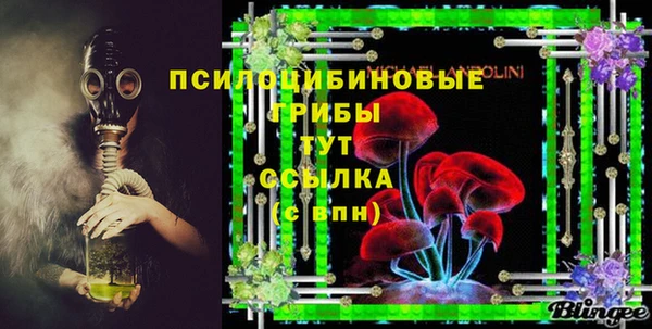 мефедрон Арсеньев