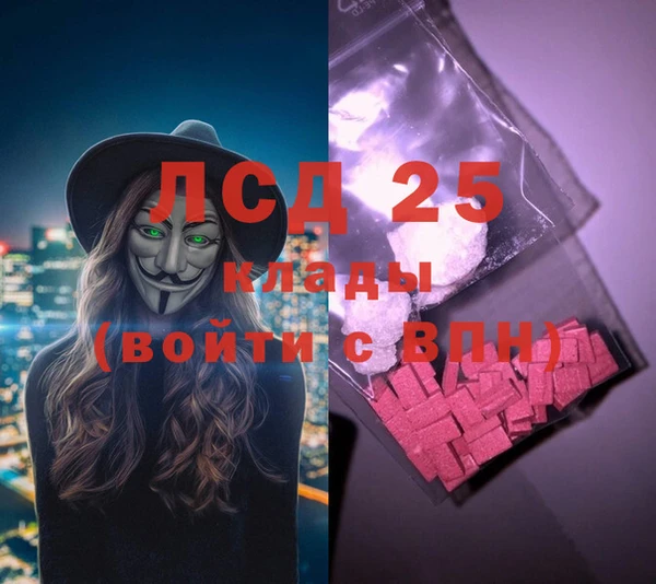 марки lsd Нея