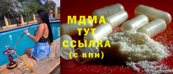 MESCALINE Аркадак