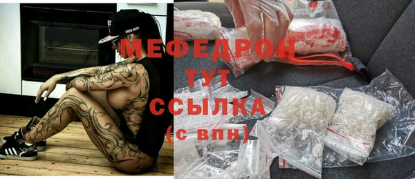 мефедрон Арсеньев