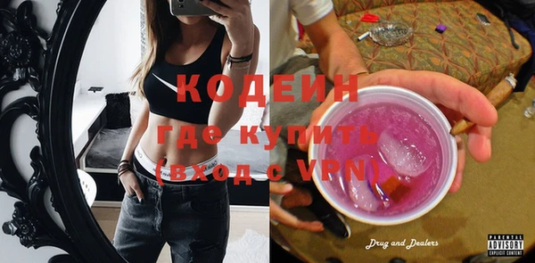 меф VHQ Новодвинск