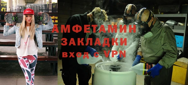 мефедрон Арсеньев