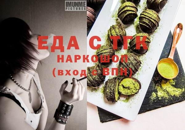 мефедрон Арсеньев