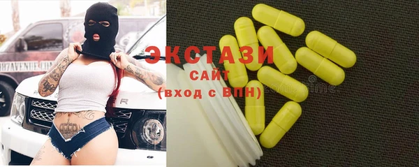 мефедрон Арсеньев