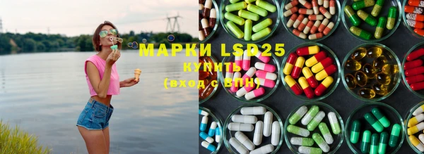 мефедрон Арсеньев
