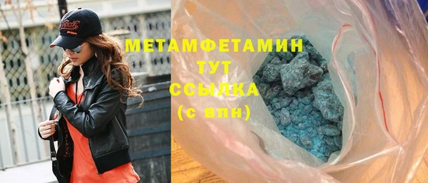 мефедрон Арсеньев