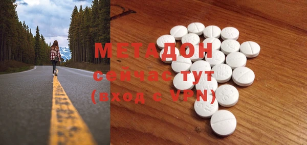 мефедрон Арсеньев