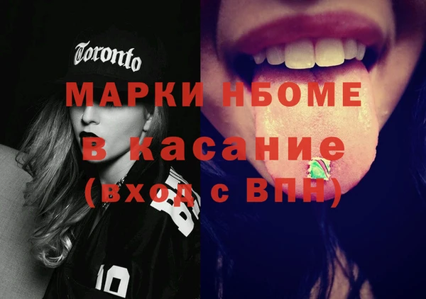 MESCALINE Аркадак