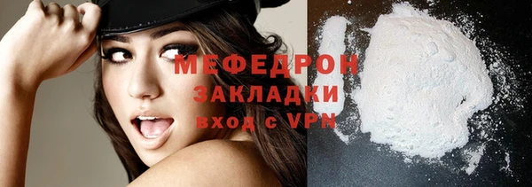 мефедрон Арсеньев