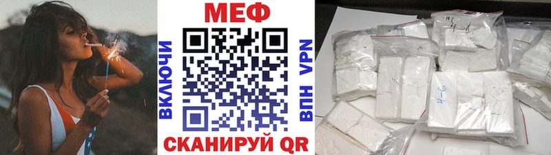 Мефедрон VHQ  купить   Саров 