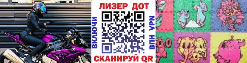Марки N-bome 1500мкг  Саров 