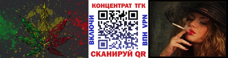 ТГК THC oil  купить наркоту  Саров 
